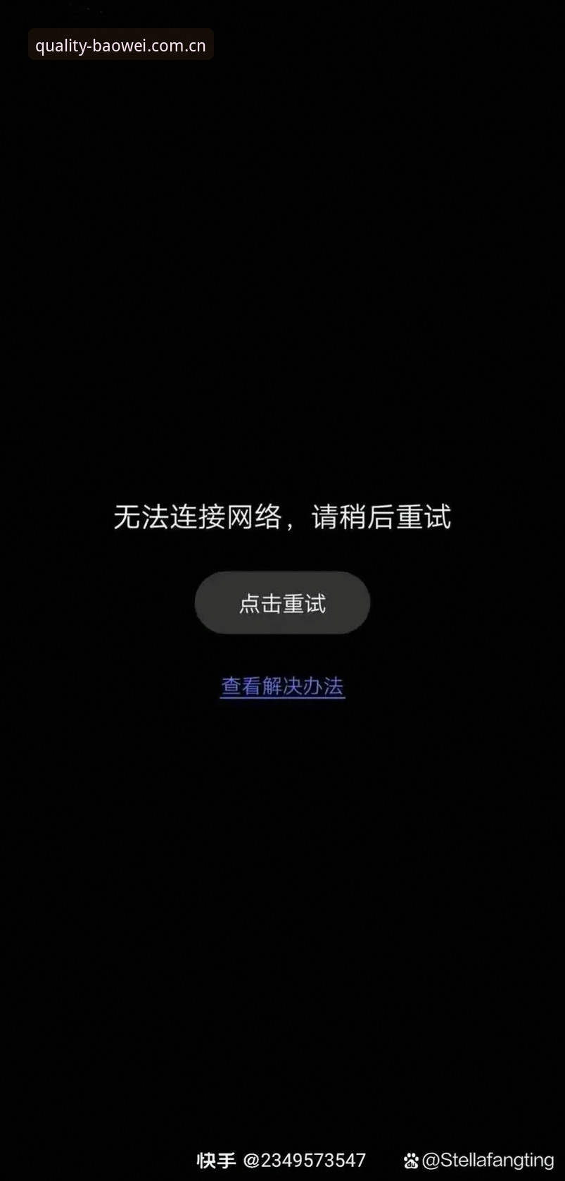 宝威官网旧版登录失败修复到底卡在哪个环节？用户实测数据说明真相