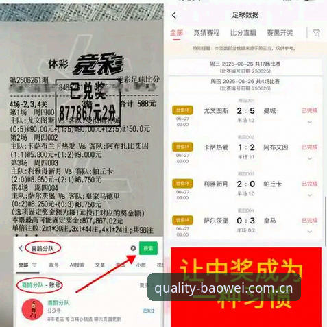 宝威官方平台实时比分怎么选？新手必看的实用指南