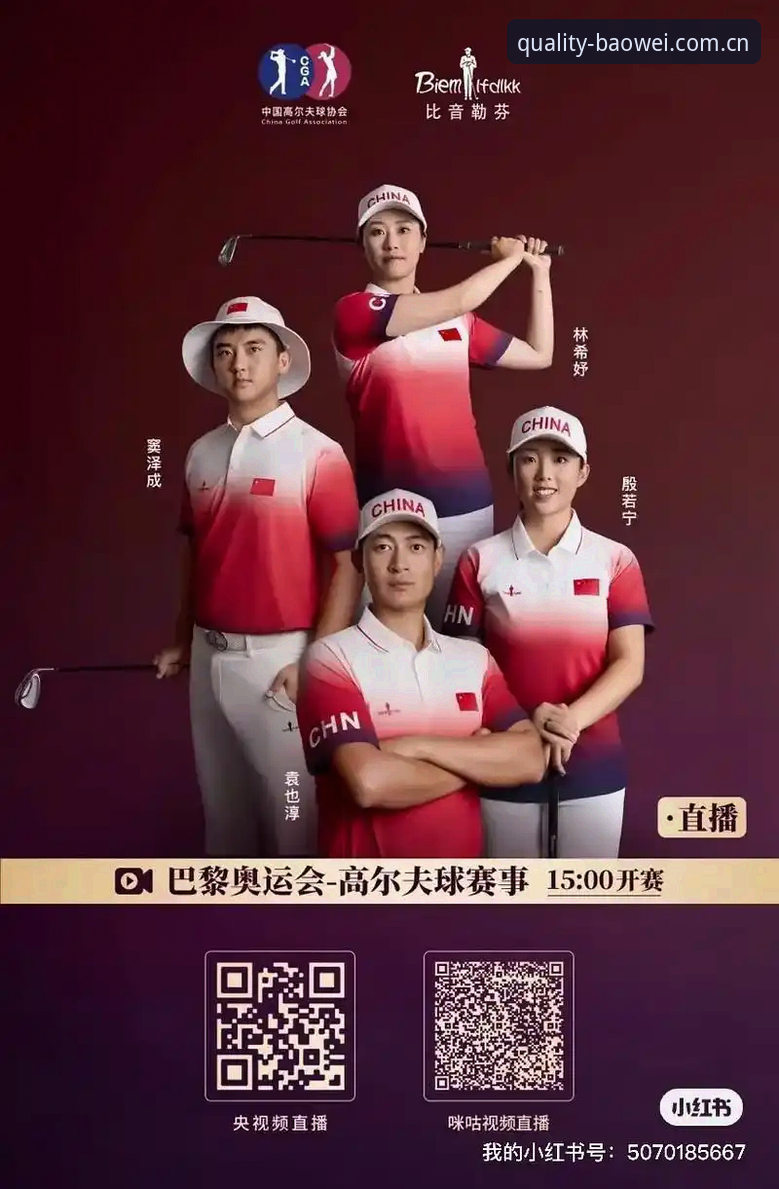 很多人以为看一场高尔夫比赛，不过就是打开直播、盯着屏幕、等结果而已。直到上周三晚上，一位朋友在宝威官方平台值班时遇到旧版登录失败，折腾了半天修复后，突然问我一个问题：平台数据中心里那场比赛的杆数统计，到底怎么读才有意义？这才让我意识到，大多数人看比赛只盯着冠军是谁，却错过了那些真正决定胜负的细节。2024年KPMG女子PGA锦标赛即将在黑泽汀开杆，这一次，我们不妨换个角度——不是看谁赢，而是看数据怎么说。